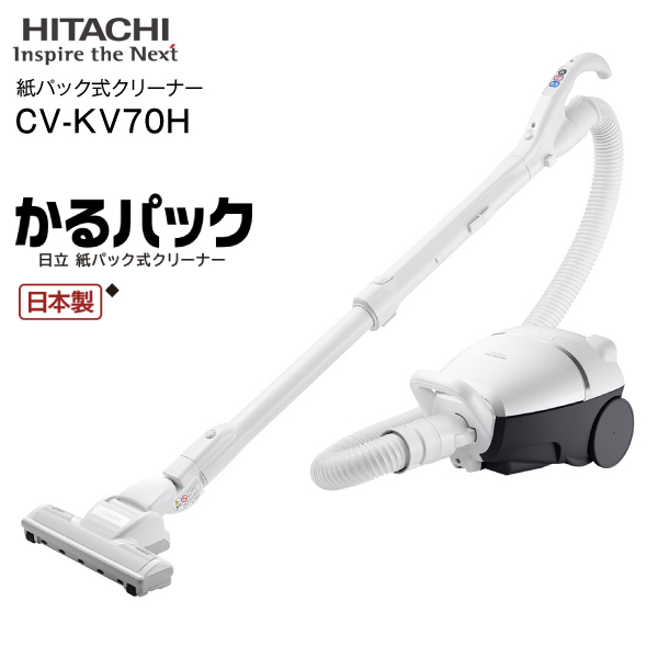 三菱（MITSUBISHI） 掃除機 紙パック式クリーナー 紙パック式掃除機