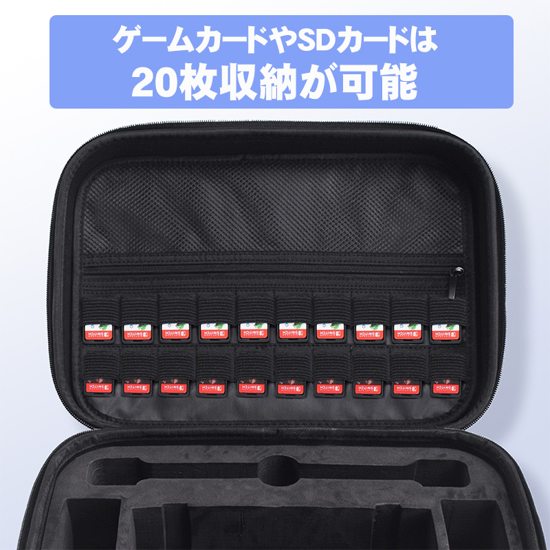 Switch2 専用キャリーケース 収納バッグ キャリーバッグ 周辺機器収納