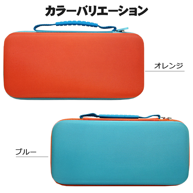 Nintendo Switch2専用キャリングケース 保護ケース 持ち運び キャリー