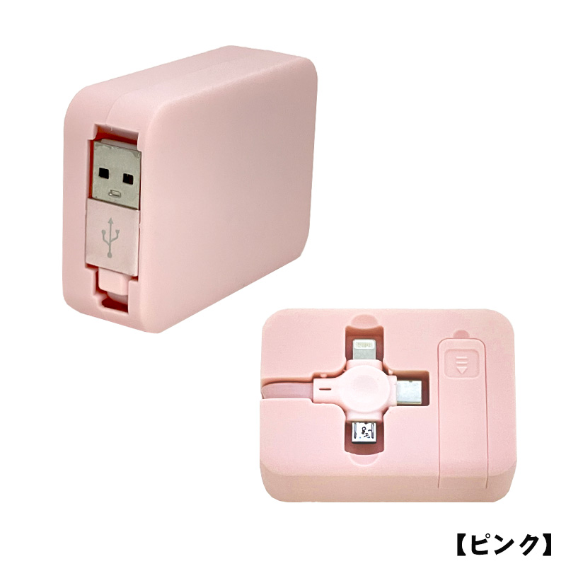 充電ケーブル 3way 急速 巻き取り アンドロイド タイプB iPhone Type-C