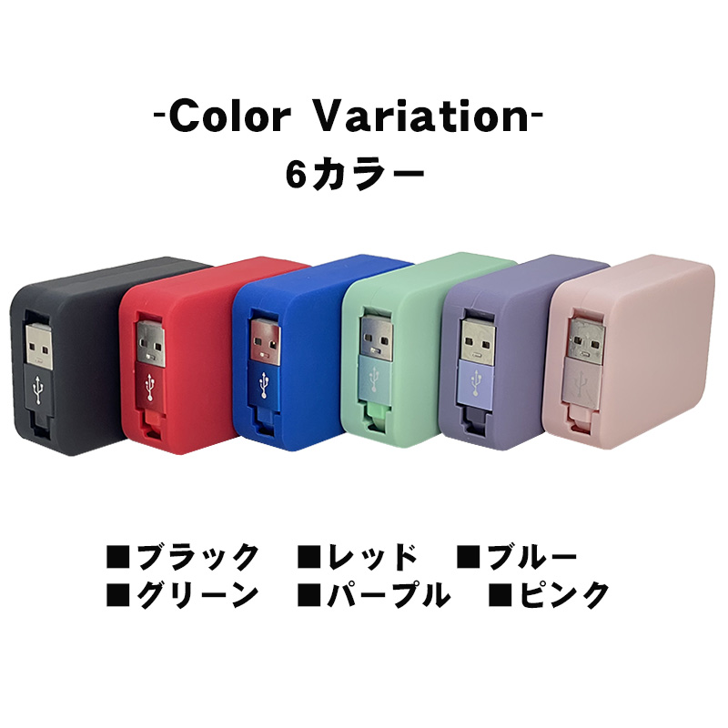 充電ケーブル 3way 急速 巻き取り アンドロイド タイプB iPhone Type-C