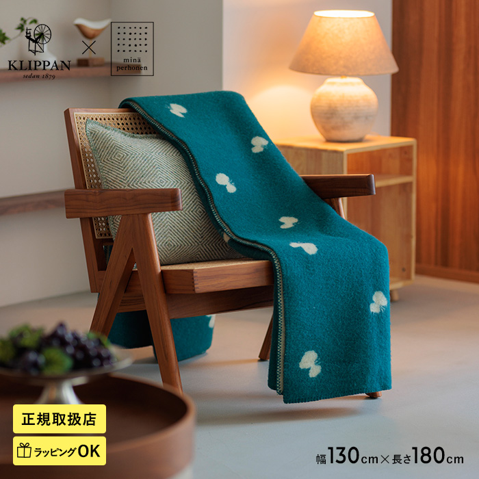 スローケット 厚手 毛布 高級 おしゃれ KLIPPAN クリッパン【正規取扱