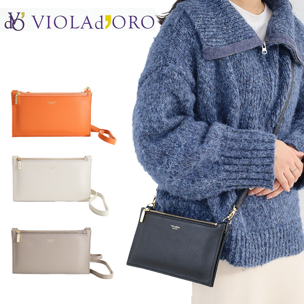 VIOLAd'ORO（ヴィオラドーロ） 10％OFFクーポン ADRIA ポシェット お