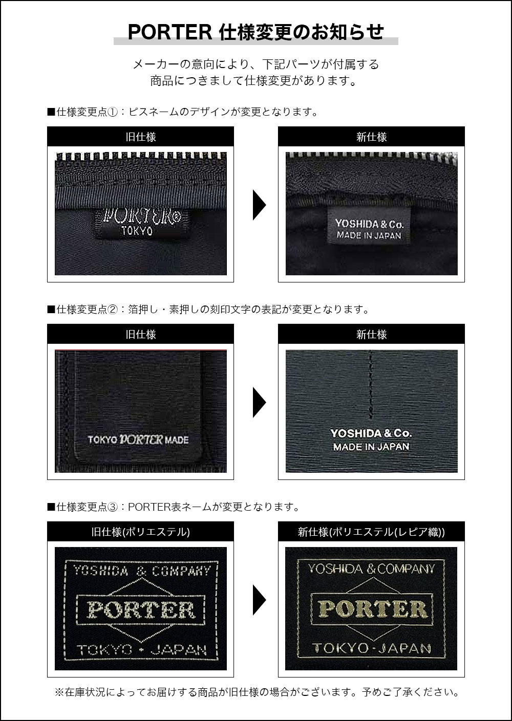 PORTER ポーター フィルム クラッチバッグ 187-01358 吉田カバン