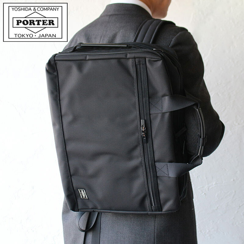 PORTER ポーター ステージ 3WAYブリーフケース 620-08283 吉田カバン