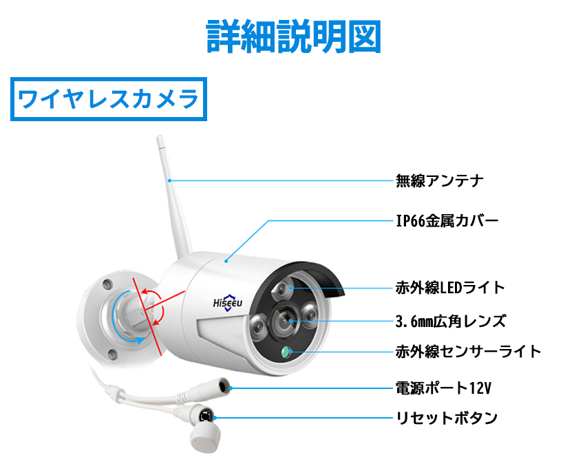 Hiseeu 防犯カメラ 屋外 家庭用 4K 800万画素 ワイヤレス wifi 4台