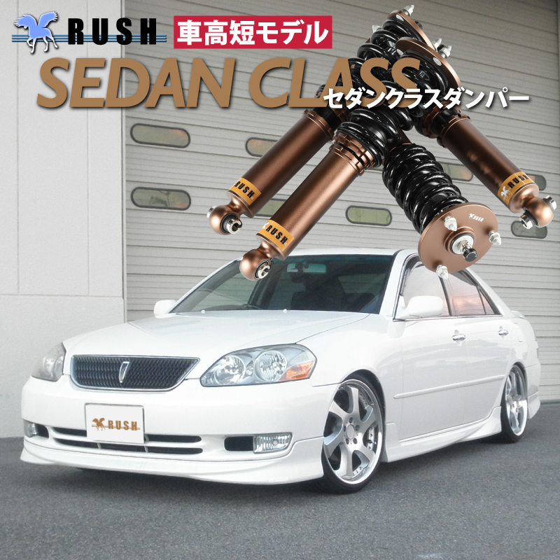 RUSH車高調 マーク2 GX110 JZX110 前期 後期 車高短 モデル フルタップ