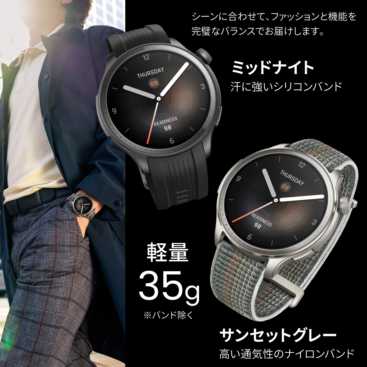 Amazfit Amazfit Balance 46mm アマズフィット公式ストア スマート