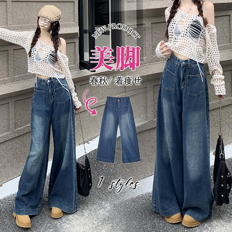 デニム レディース パンツ ジーンズ デニムパンツ ボトムス 美脚