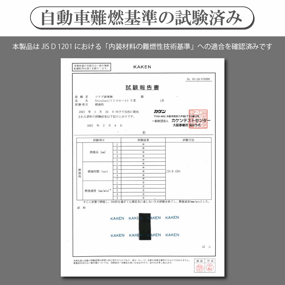 Tricolore Exchange（トリコローレエクスチェンジ） ダイハツ