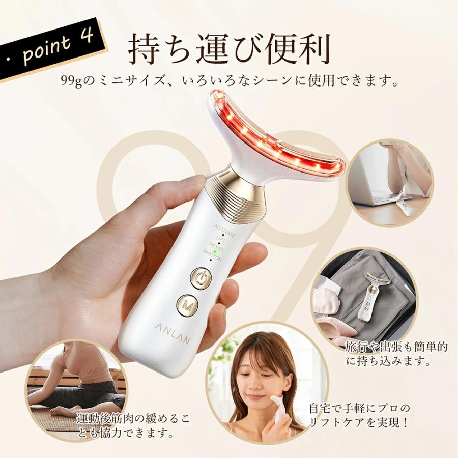 ANLAN（アンラン） ems 美顔器 表情筋 トレーニング器具 1台9役 イオン