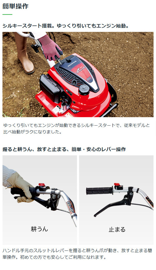 ホンダ（HONDA） 耕運機 こまめ ニューイエロー培土器セット F220 K2