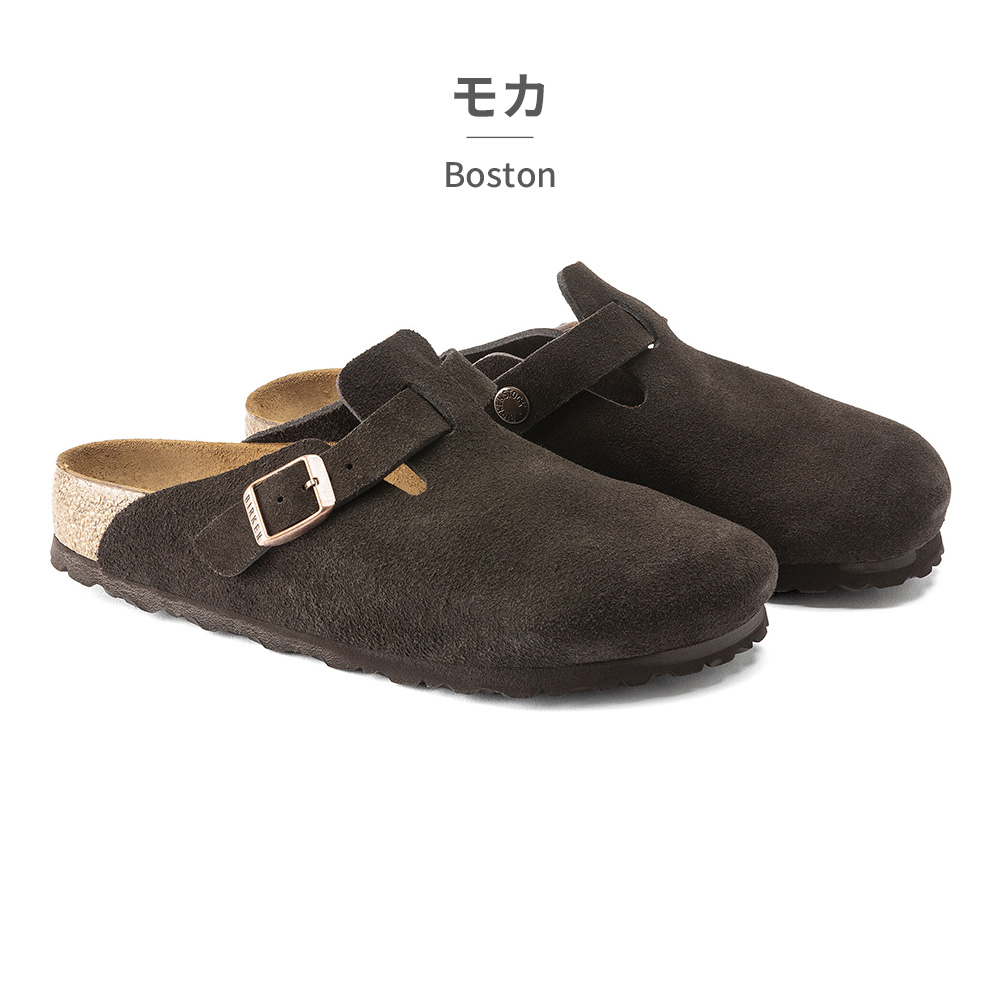 BIRKENSTOCK（ビルケンシュトック） ボストン 国内正規品 BOSTON
