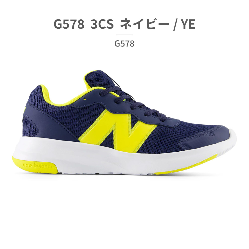New Balance（ニューバランス） スポーツ キッズ 578 レース GK578 new