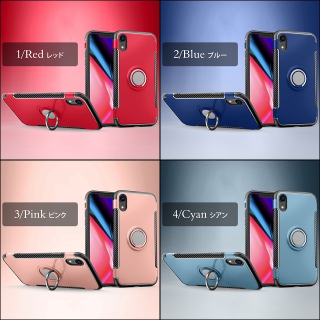 iPhoneXR ケース リング付き iPhoneXsMax マグネット バンカーリング