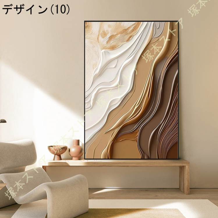 アートポスター キャンバス 抽象画 フレーム付き 芸術 おしゃれ