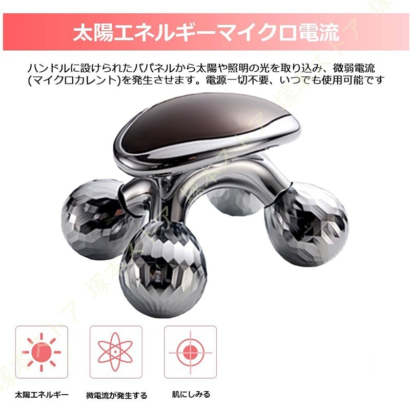美顔ローラー 3D マイクロカレント 美顔器 4つ玉 フェイスマッサージー