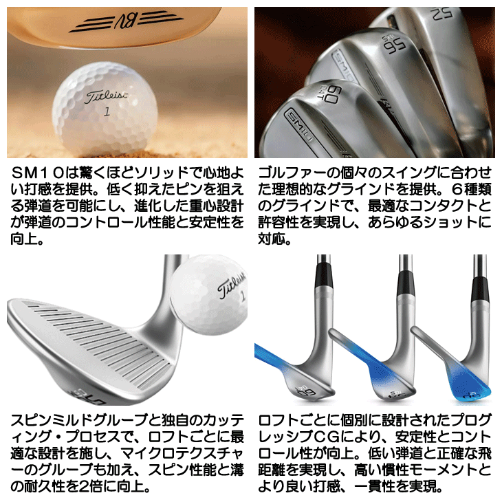 Titleist（タイトリスト） SM10 ウェッジ ツアークロム BV105 右利き用