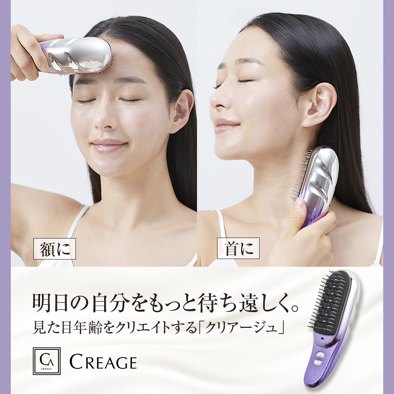 クリアージュ グロウブラシ CR04V 美容 家電 美顔器 スキンケア 頭皮