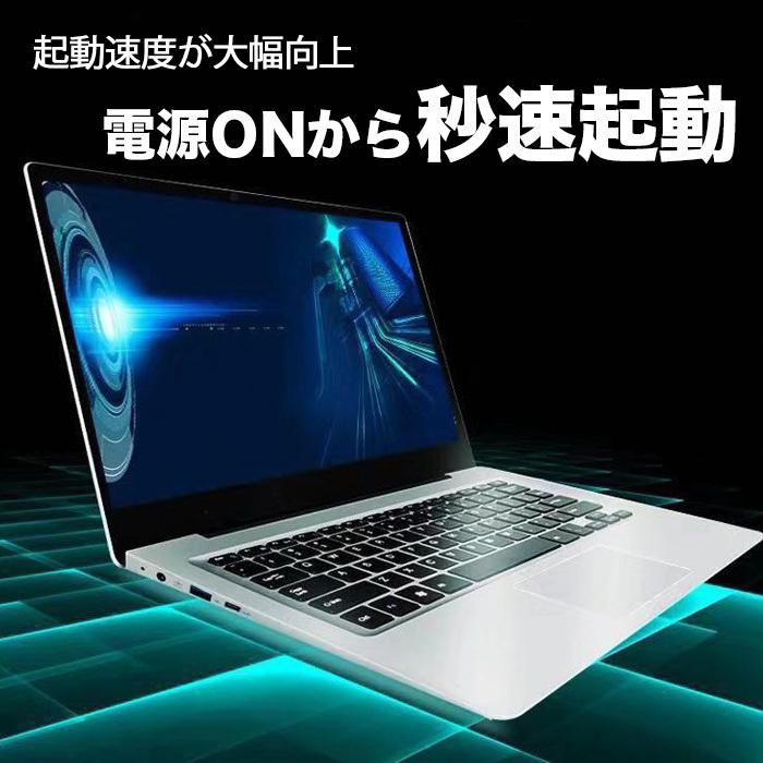 PASOUL ノートパソコン 訳ありパソコン 9世代 CPU N4020 14型 8GB SSD