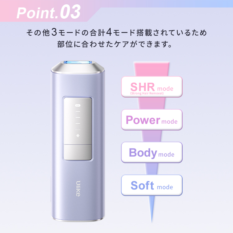 Ulike（ユーライク） ＼クーポンで39,840円！2/26〜2/28／Ulike 公式