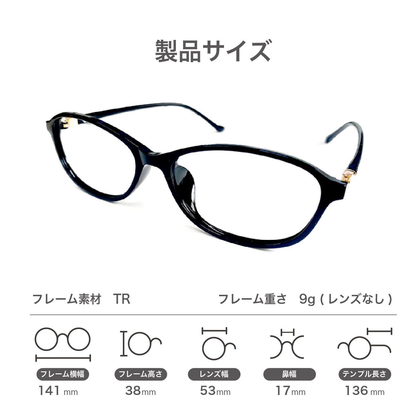 組み合わせ老眼鏡度数0.50〜【東京自社店舗加工】眼鏡を変え、世界を