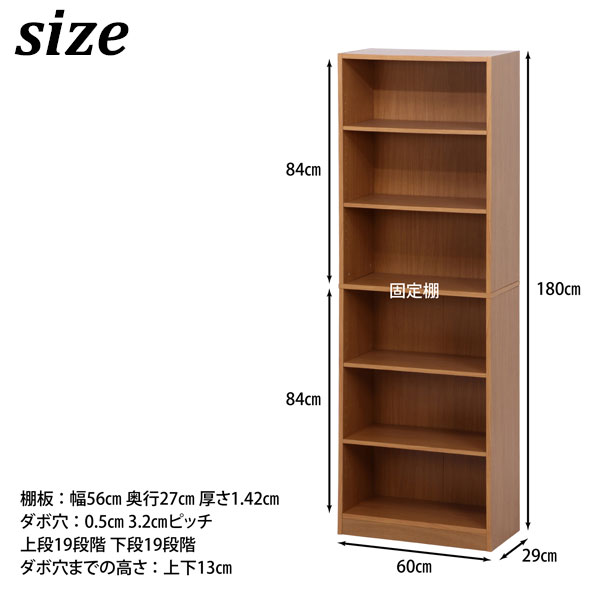 本棚 大容量 安い カラーボックス オープンラック シェルフ 棚 ラック