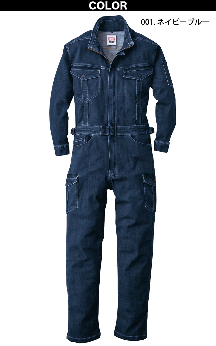 EDWIN（エドウィン） オーバーオール 81008 S-3L 10.7oz 厚地 つなぎ