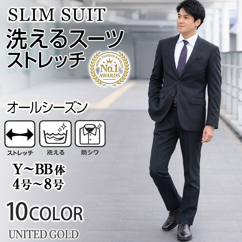 UNITED GOLD（ユナイテッドゴールド） スリムスーツ メンズ ビジネス