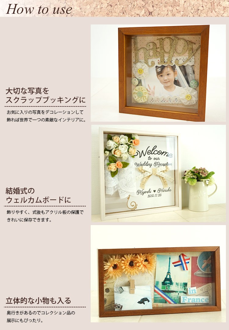 万丈（VANJOH） 立体額 木製 CUBEフレーム1717 壁掛け／置き兼用 額縁