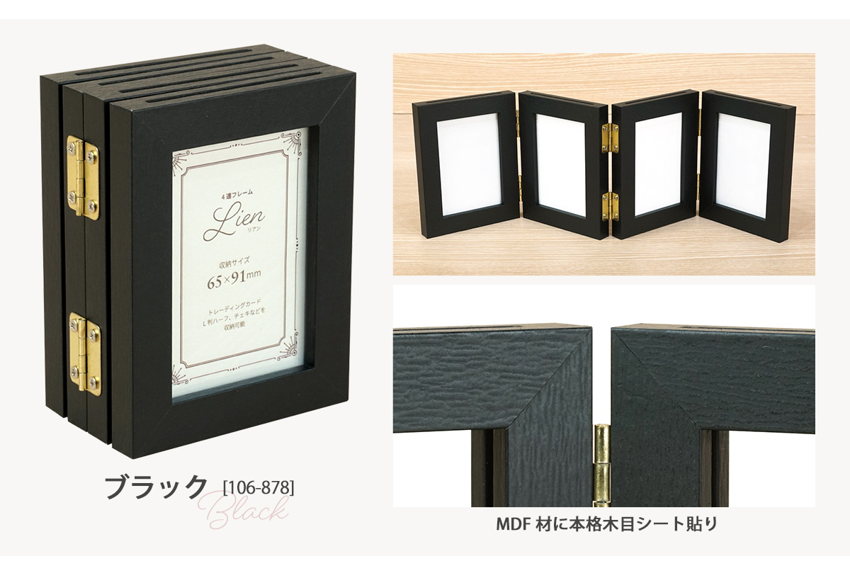 万丈（VANJOH） L判ハーフ/チェキ/トレカサイズ 4連フレーム リアン