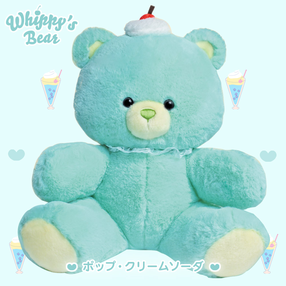 YELL ぬいぐるみ 大きい かわいい 女の子 くま 動物 おっきめ レトロ