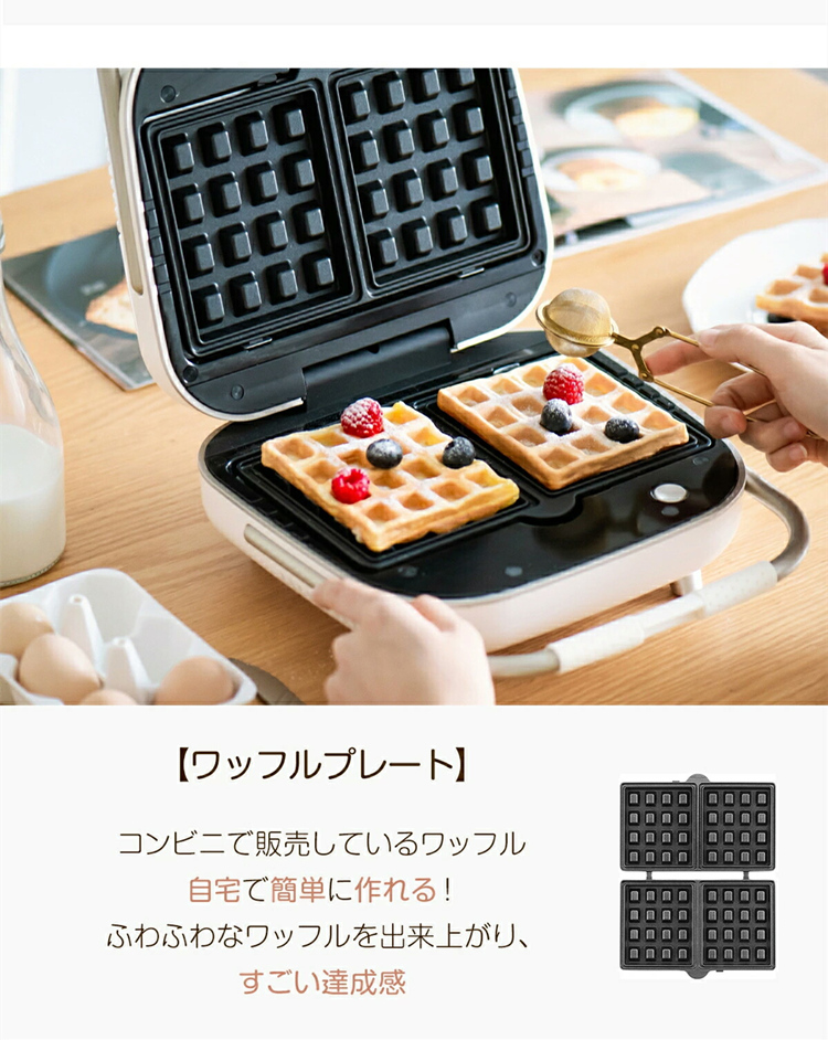 ホットサンドメーカー 2枚焼き ダブル 2枚 ワッフルメーカー ホット