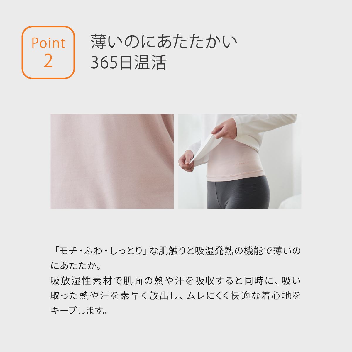 VENEX（ベネクス） リカバリーウェア 男女兼用 腹巻き おうちインナー