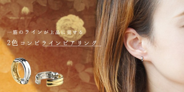 ピアリング 正規品 K18 ライン リバーシブル イヤリング 正規