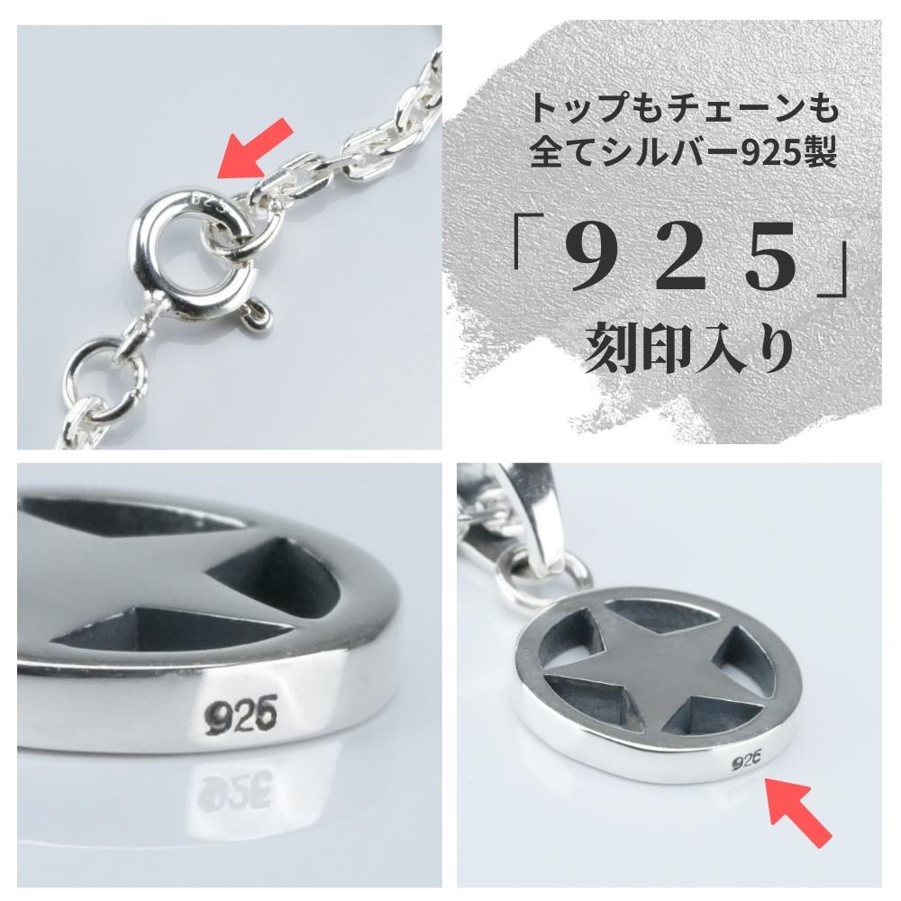 星 ネックレス シルバー 925 スター マーク シルバーネックレス 立体