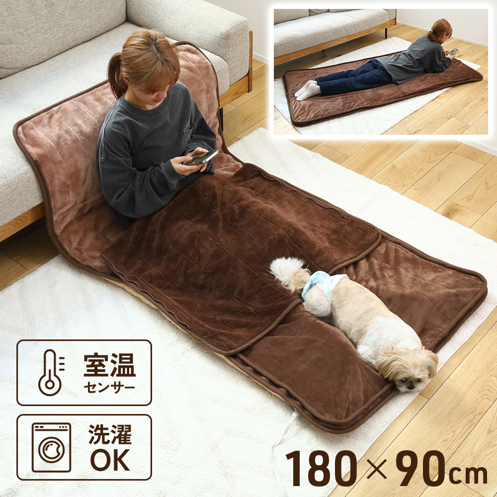 MORITA（モリタ） 電気毛布 敷き毛布 敷き 電気寝袋 ホットゴロ寝