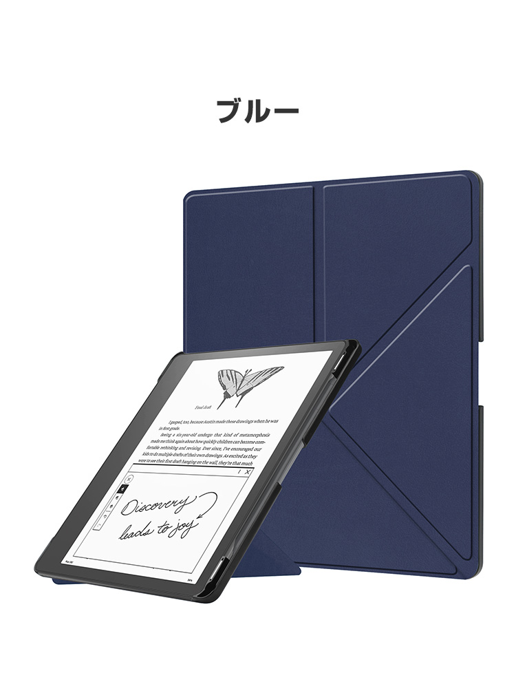 キンドルスクライブ Kindle Scribe 10.2インチ用のスタンド機能 ブック