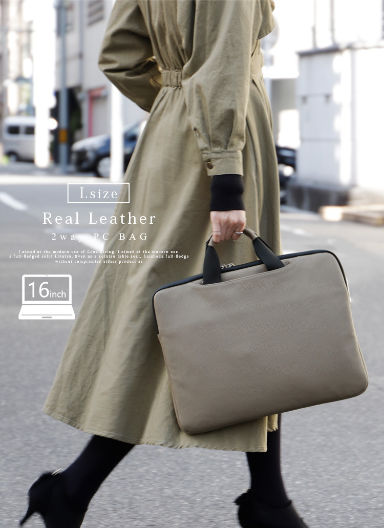 VitaFelice（ヴィータフェリーチェ） PCバッグ レディース メンズ