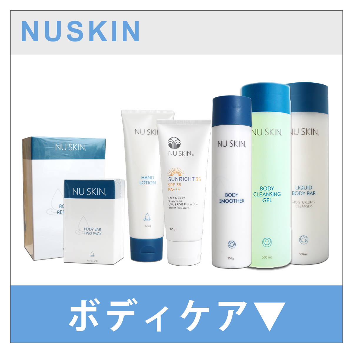 NU SKIN（ニュースキン） カーティレックス : ビタミン堂 - 通販