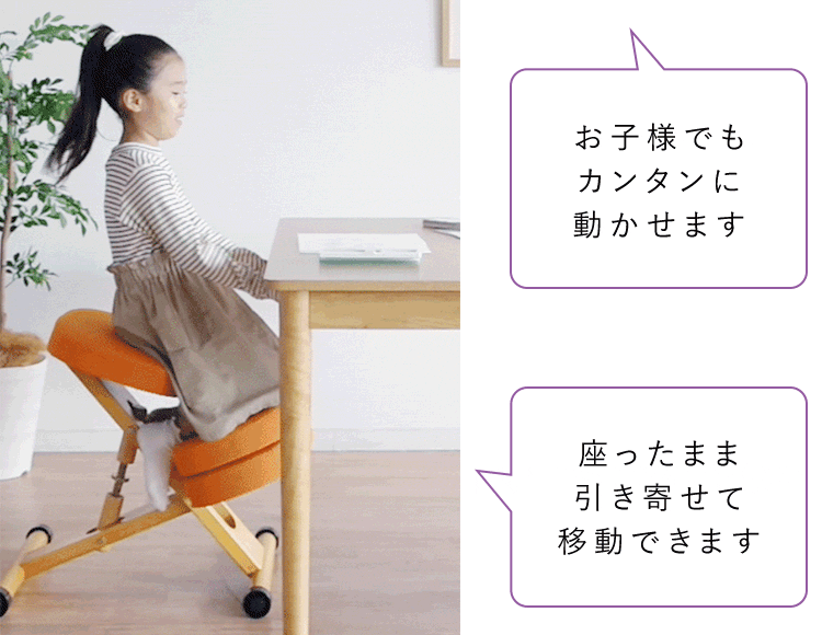 宮武製作所 プロポーションチェア バランスチェア 姿勢矯正 骨盤矯正