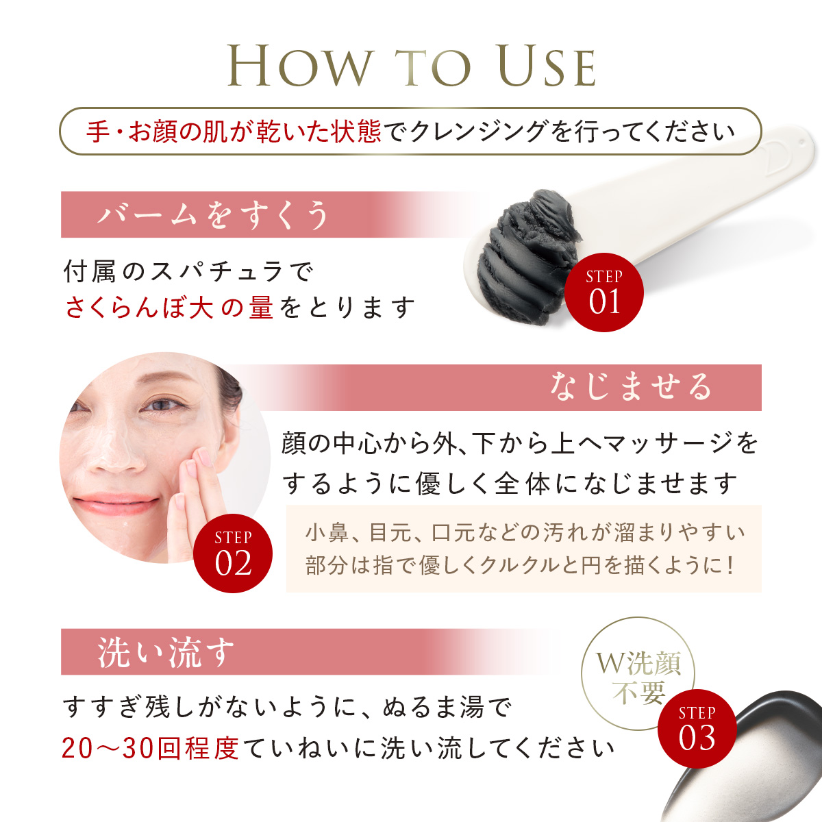 DUO（デュオ） ＼新・誕生DUO／ ザ クレンジングバーム 選べる4種 66g