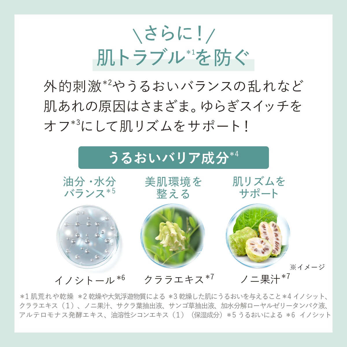 DUO（デュオ） 医薬部外品 【うるおい・肌あれケア】 ザ 薬用