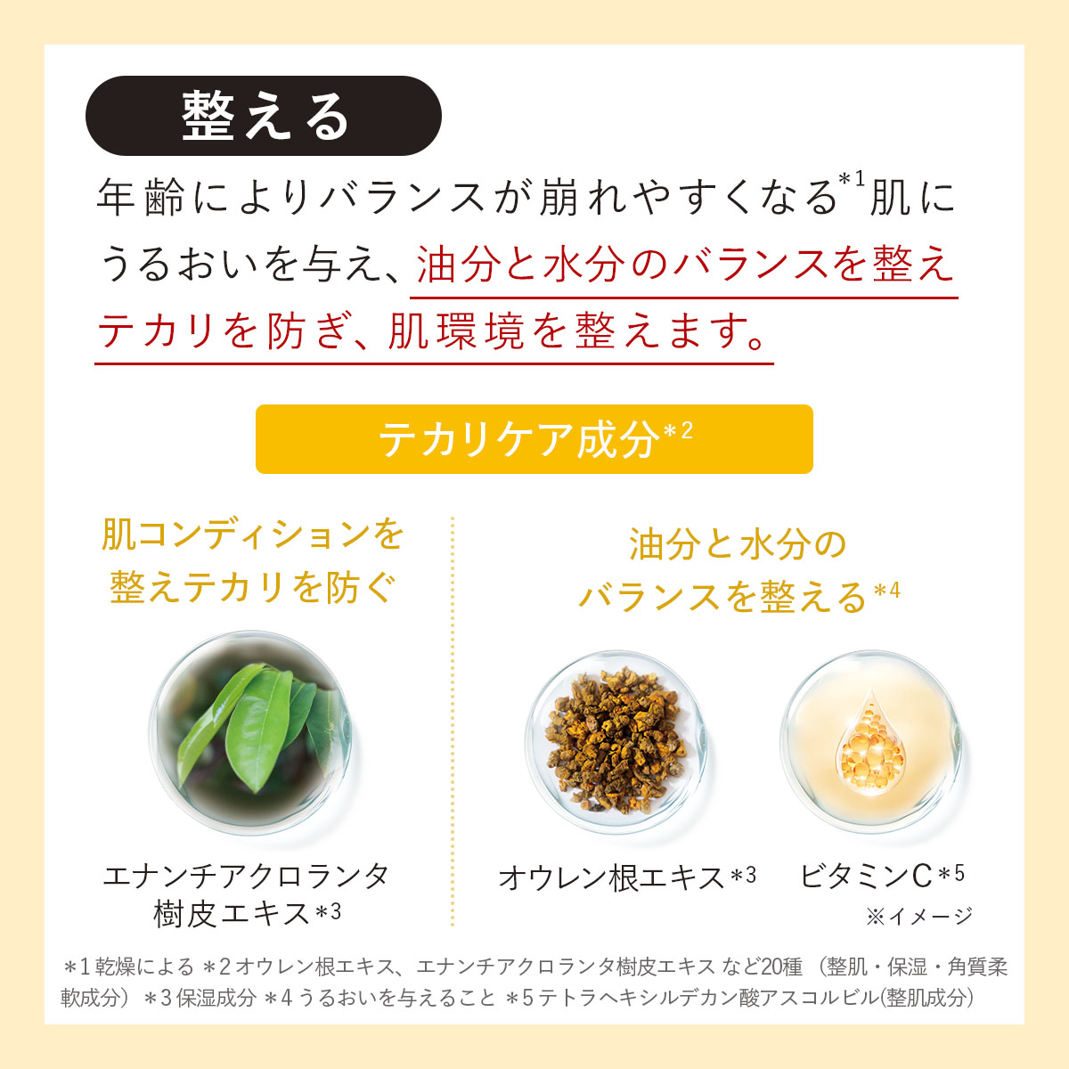 DUO（デュオ） 【大人の毛穴・キメの乱れケア】 ザ クレンジングバーム