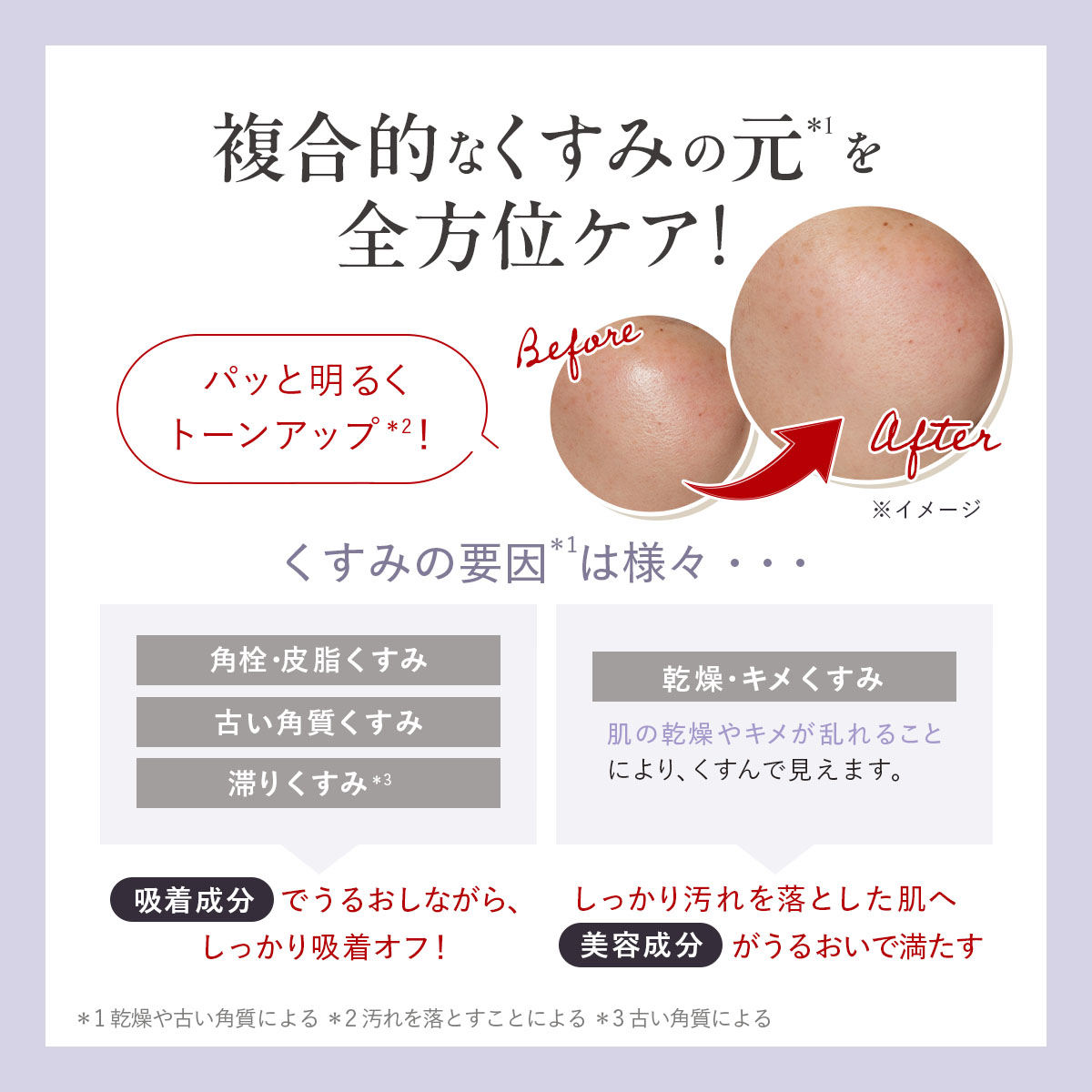 DUO（デュオ） 【くすみケア*】 ザ クレンジングバーム 90g ホワイト