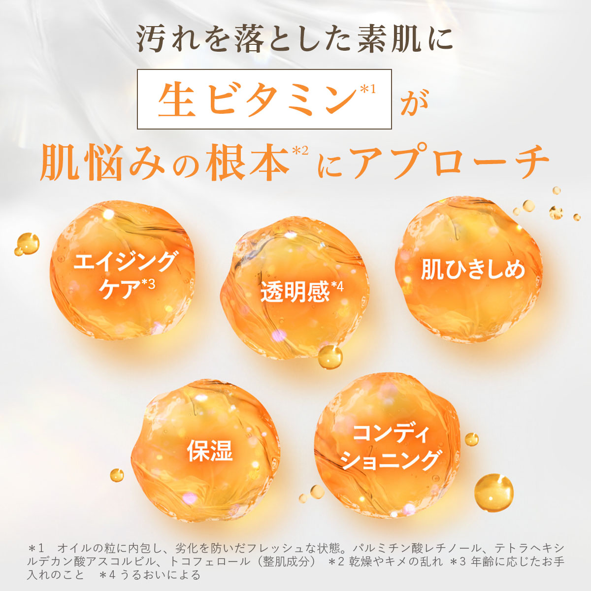 DUO（デュオ） 【ハリ・ツヤ透明感】 ザ リブーストローション 120g