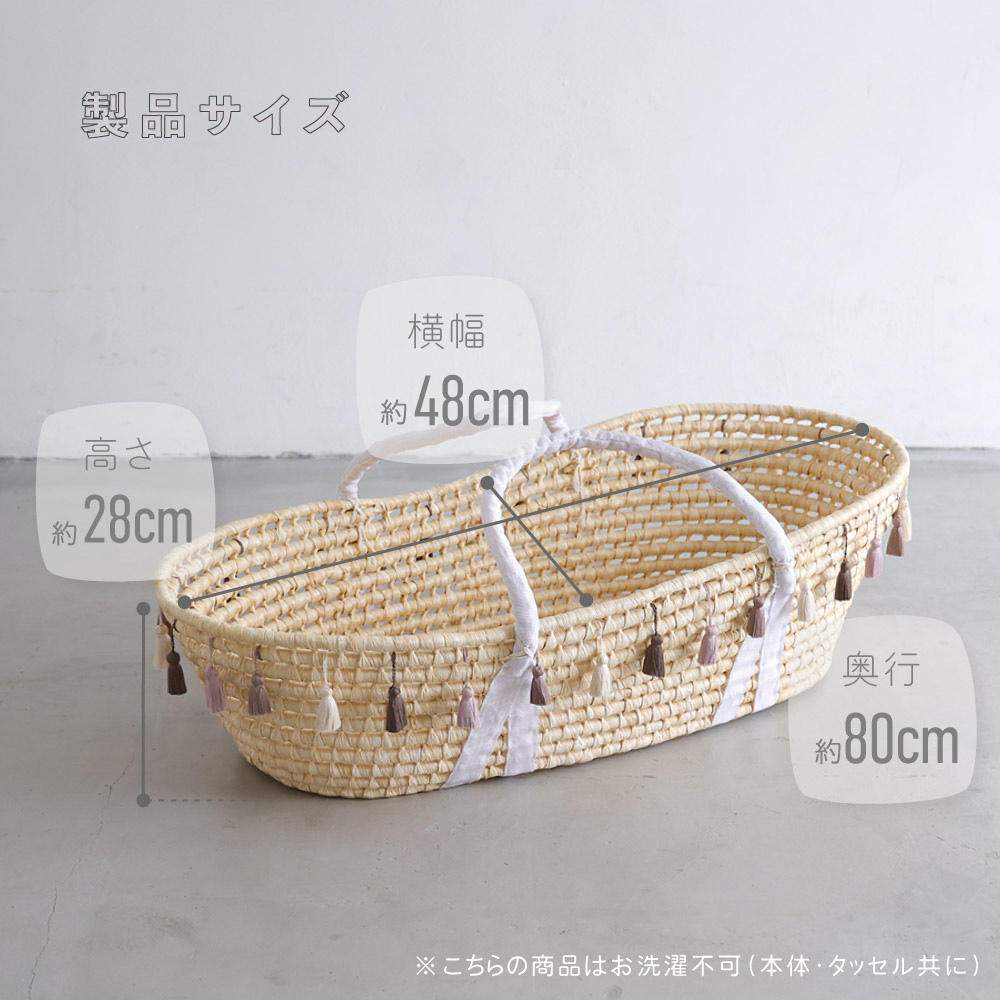 PUPPAPUPO（プッパプーポ） クーファンかご クーハン クーファン