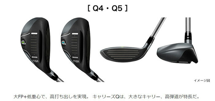 Q（PRGR） プロギア キャリーズ Q(キュー) ユーティリティー（Q4、Q5