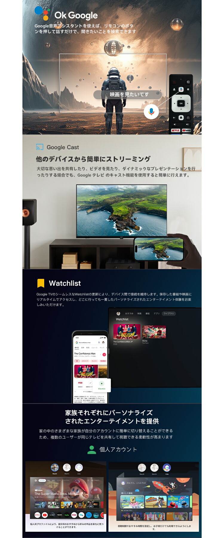 FPD チューナーレス テレビ 70V型 4K Google TV フレームレス液晶
