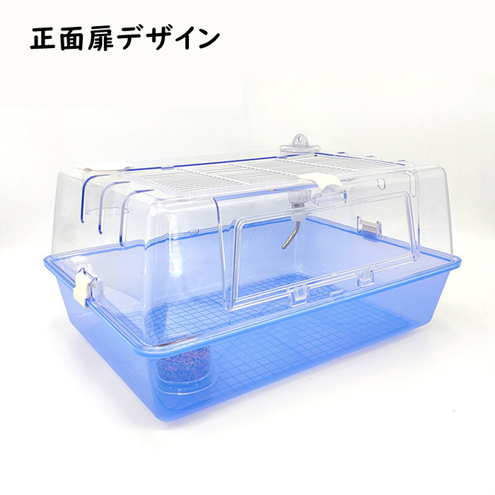 ハムスターケージ ハムスターハウス 飼育かご 広い 透明 アクリル 組立